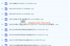 18度摄影学院：2小时搞定星空摄影课程