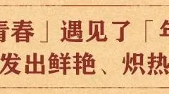 有声小说《大院子女》63集完结，石钟山经典之作