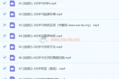 2024高三高考化学二轮精讲课程 – 木子主讲