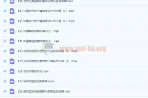 张志浩2023高三历史高考一轮全体系规划学习卡（知识视频）