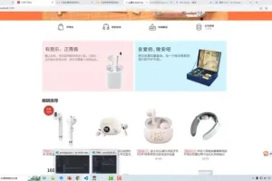 王红元前端全栈开发实战教程（含源码）
