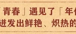 有声小说《大院子女》63集完结，石钟山经典之作