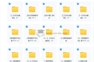 2025初三下学期道法自主学习课程