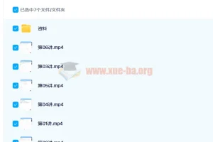 朱韬初二数学直播目标班课程