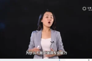 CCFP财务体系课：涵盖财务管控、内控风险与经营决策实战