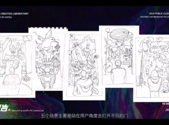 平面设计PS AI：海报色彩与技法实战训练营