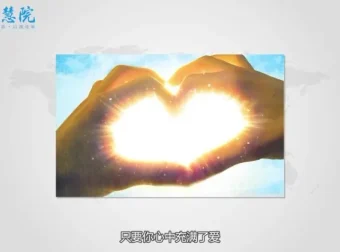 赵越教授55讲：商业伦理与博弈论智慧