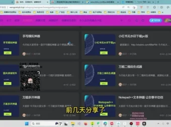 B站SEO引流：视频量产与自动剪辑实用技巧