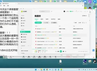 张小慧无人直播精英课：涵盖基础、进阶与精英内容
