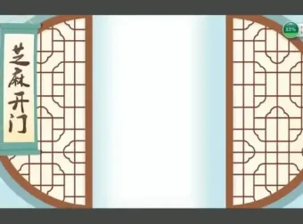 妙老师《小学语文基础大全》全攻略