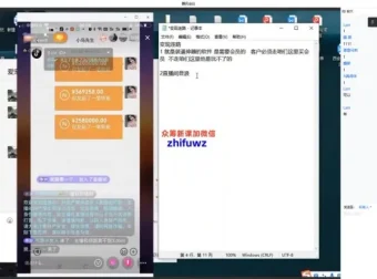 抖音快手无脸直播变现实战教程