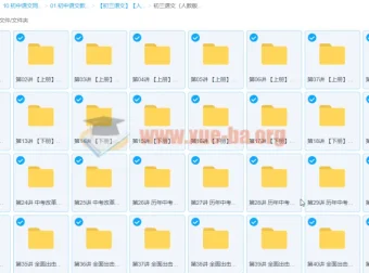 人教版初三语文60讲课程