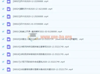 18度摄影学院：2小时搞定星空摄影课程