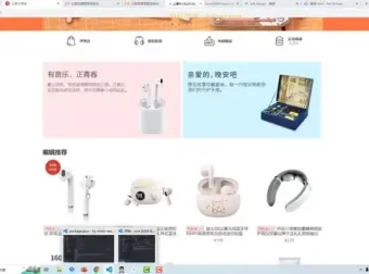王红元前端全栈开发实战教程（含源码）