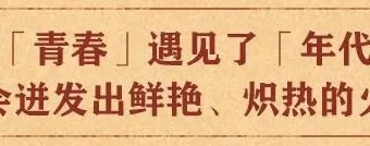 有声小说《大院子女》63集完结，石钟山经典之作