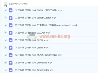 三年级下册古诗精讲课程