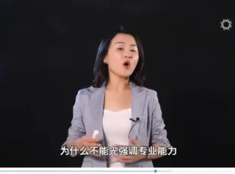 CCFP财务体系课：涵盖财务管控、内控风险与经营决策实战