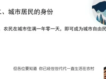 初三世界古代史精讲：从古埃及到阿拉伯帝国12课全