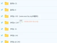 中国汉字笔顺3193字动画版演示