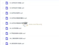 赵晶高中高一化学二轮寒假班