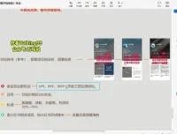 小红书高效引流秘籍：1000+信息差玩法与防封策略