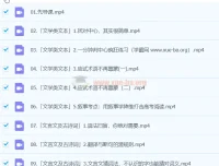 五非子语文高中全题型方法课