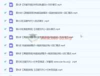 杜德红初三中考英语秋季下课程