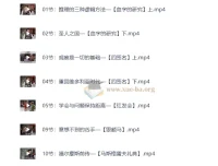 福尔摩斯的推理笔记（完结）