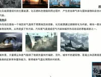 人教版九年级物理下册同步精讲：电功、电功率、电磁学全解