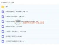 初二地理（人教）暑假课程：韩剑7讲全完结