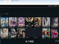 《AI绘画从入门到精通：零基础快速掌握AI绘画技巧》