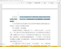 【代码源】C++ L2课程：41课时通关CSP-J竞赛200分