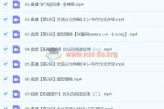 李博恩2024高一英语寒假班