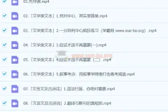 五非子语文高中全题型方法课