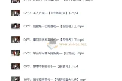 福尔摩斯的推理笔记（完结）