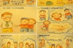 父母必看！胡萍、凯叔儿童性教育课程及相关书籍合集