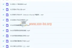 2024高三高考英语一轮李辉暑假班