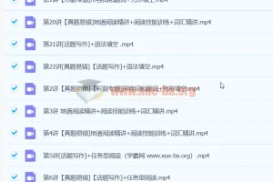 杜德红初三中考英语秋季下课程