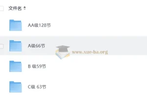 英文口语练习315篇英文精讲动画