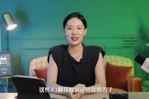 B站运营全攻略：从新手到高手