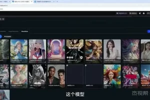 《AI绘画从入门到精通：零基础快速掌握AI绘画技巧》