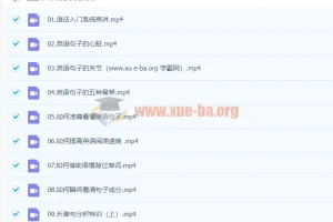 2024高三高考英语一轮李辉暑假班