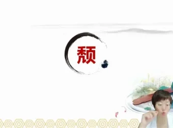 木木老师文言文速成课程：144核心字精讲+实战资料包