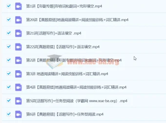 杜德红初三中考英语秋季下课程