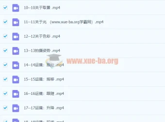小安老师手机摄影系统课：拍摄、剪辑、思维与辅导全面提升