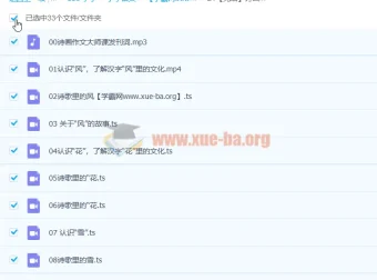【完结】诗画作文课程