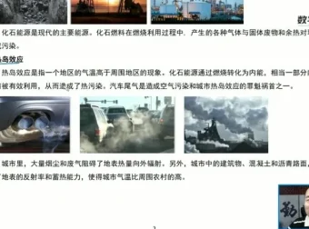 人教版九年级物理下册同步精讲：电功、电功率、电磁学全解