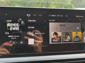 车载无损环绕音效音乐合集（视频版）