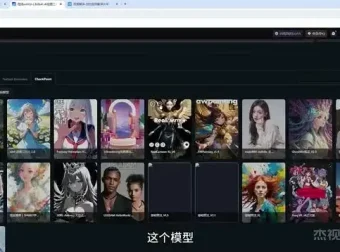 《AI绘画从入门到精通：零基础快速掌握AI绘画技巧》