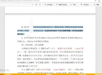 【代码源】C++ L2课程：41课时通关CSP-J竞赛200分